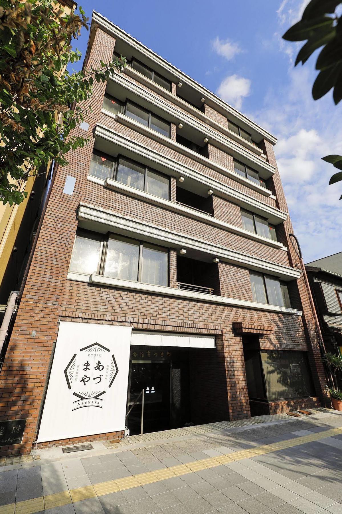 Azumaya Ryokan Kyoto Extérieur photo