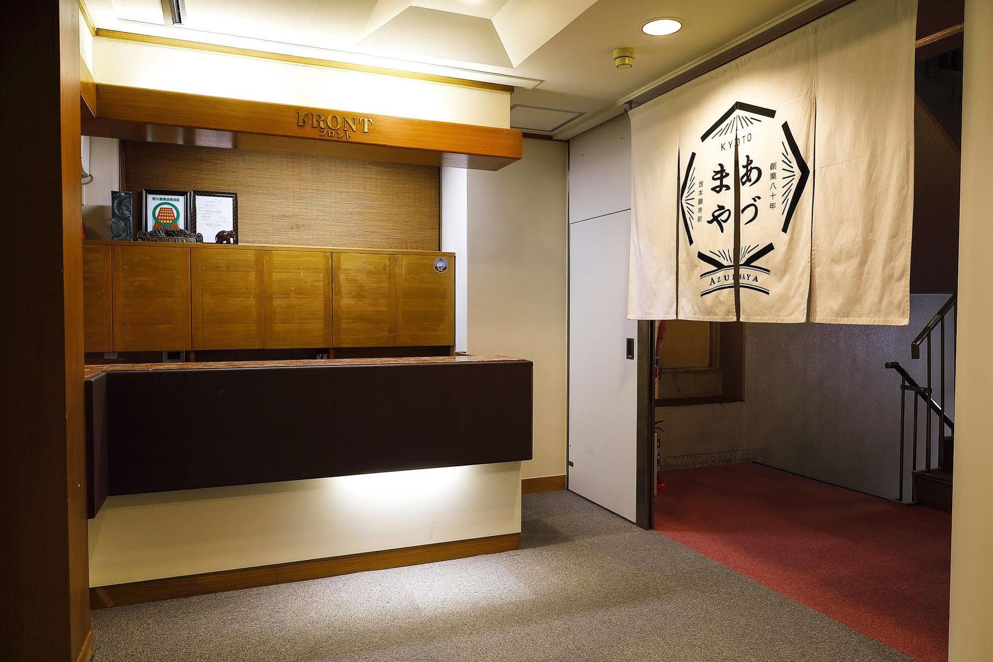 Azumaya Ryokan Kyoto Extérieur photo